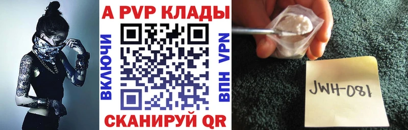 Купить закладки  Можга  Alpha-PVP СК КРИС 