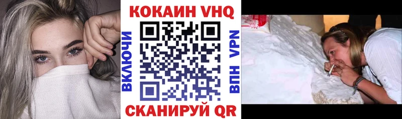 Купить где  Можга  COCAIN 97% 