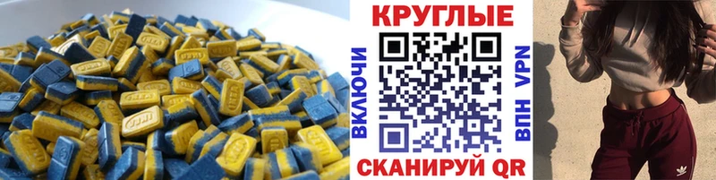 Купить закладки  Можга  Ecstasy XTC 