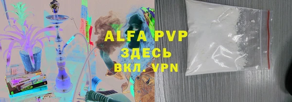 дистиллят марихуана Богородск