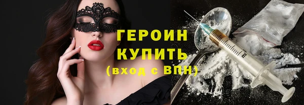 дистиллят марихуана Богородск