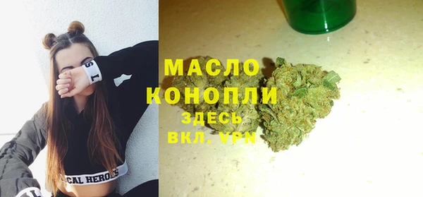 МДМА Богородицк
