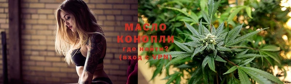 2c-b Бронницы