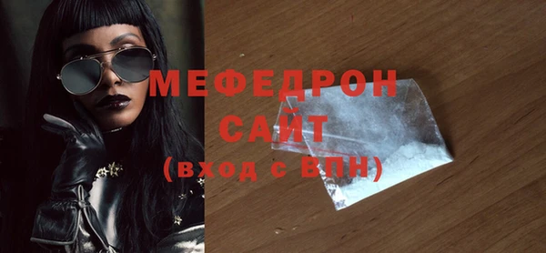 дистиллят марихуана Богородск