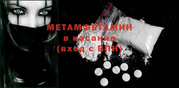 МДМА Богородицк