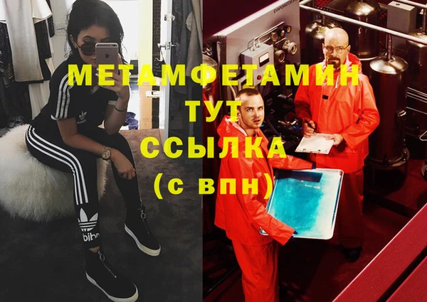 дистиллят марихуана Богородск