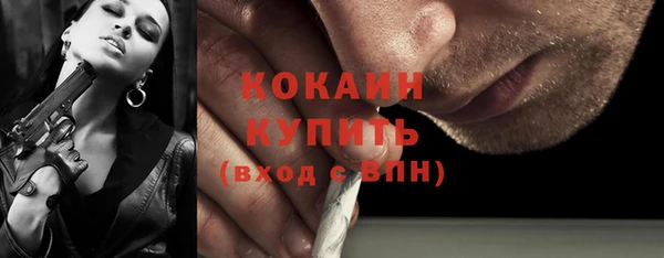 дистиллят марихуана Богородск