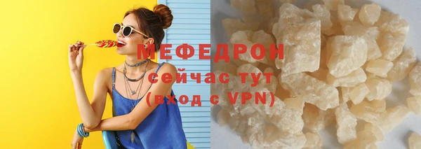 МДМА Богородицк