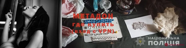 МДМА Богородицк