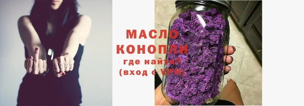 дистиллят марихуана Богородск