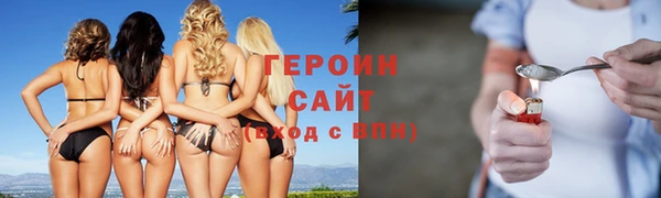 дистиллят марихуана Богородск