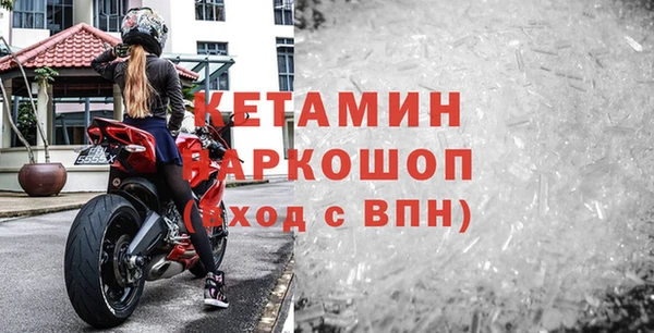 МДМА Богородицк