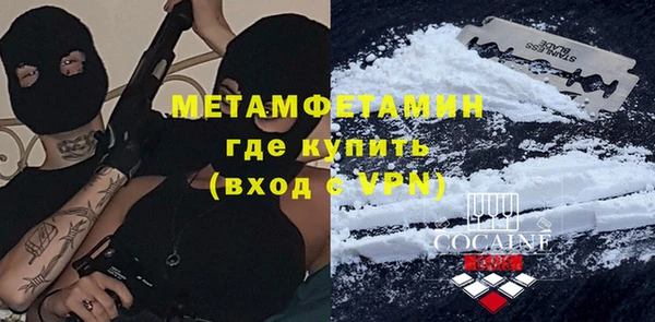 дистиллят марихуана Богородск