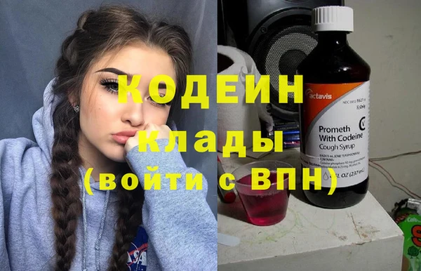 МДМА Богородицк