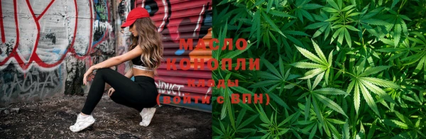 МДМА Богородицк