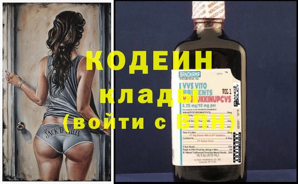 МДМА Богородицк