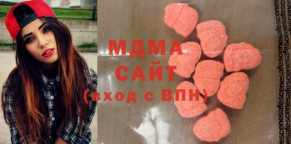 МДМА Богородицк