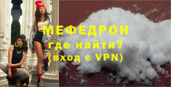 МДМА Богородицк