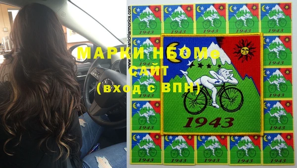 МДМА Богородицк