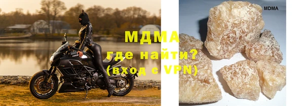 МДМА Богородицк