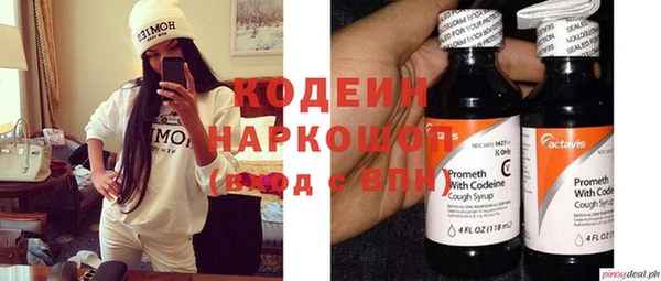 дистиллят марихуана Богородск