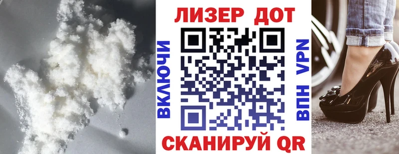 Купить  Можга  LSD-25 экстази кислота 
