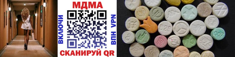 MDMA молли  Купить закладки  Можга 