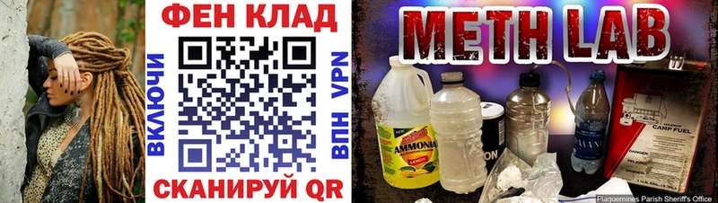 Купить где Можга Метамфетамин кристалл