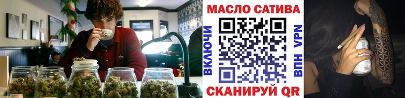 ТГК вейп  Купить закладки  Можга 